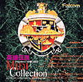 The Legend of Heroes MIDI Collection