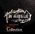 New Legend of Heroes MIDI Collection