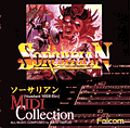 Sorcerian MIDI Collection