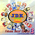 Falcom J.D.K. Band 3