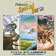 Falcom Special Box '89 (2) - Symphony + Disco + Surround Theater Ys
