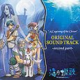 The Legend of Heroes V - A Cagesong of the Ocean Original Sound Track - Second Part
