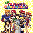CD Drama - Tarako Pappara Paradise
