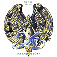 Music from Ys V - Kefin, Lost Kingdom of Sand