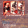 Brandish MIDI Collection