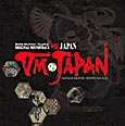 VM Japan Original Sound Track