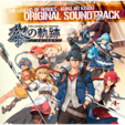 The Legend of Heroes Kuro no Kiseki Original Soundtrack
