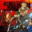 The Legend of Heroes Kuro no Kiseki II -Crimson Sin- Original Soundtrack First Volume