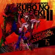 The Legend of Heroes Kuro no Kiseki II -Crimson Sin- Original Soundtrack Last Volume